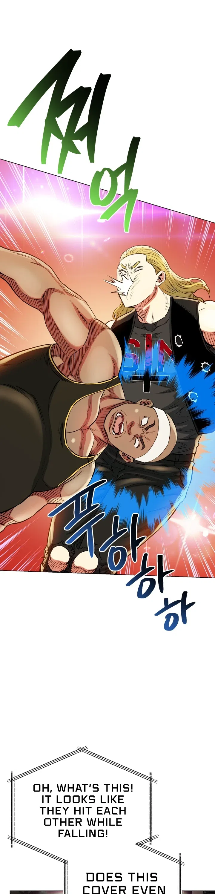 The God of Pro Wrestling Chapter 42 – Page 7