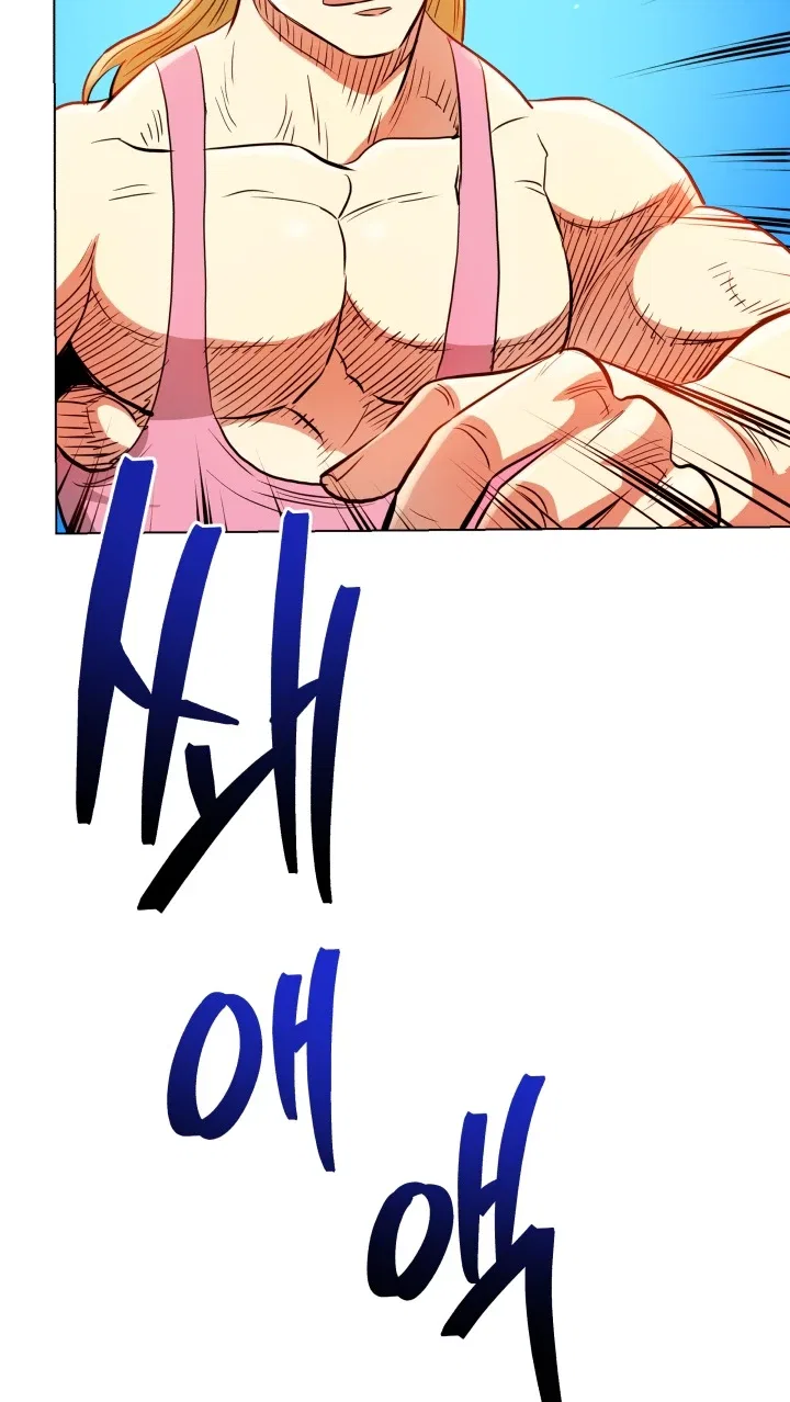The God of Pro Wrestling Chapter 38 – Page 7