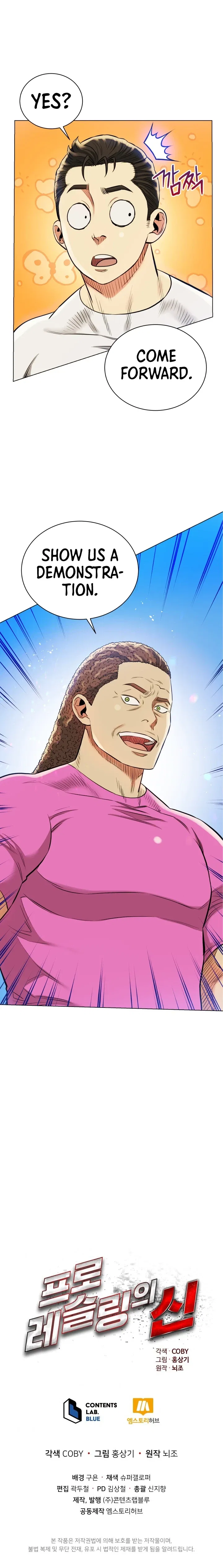The God of Pro Wrestling Chapter 35 – Page 11