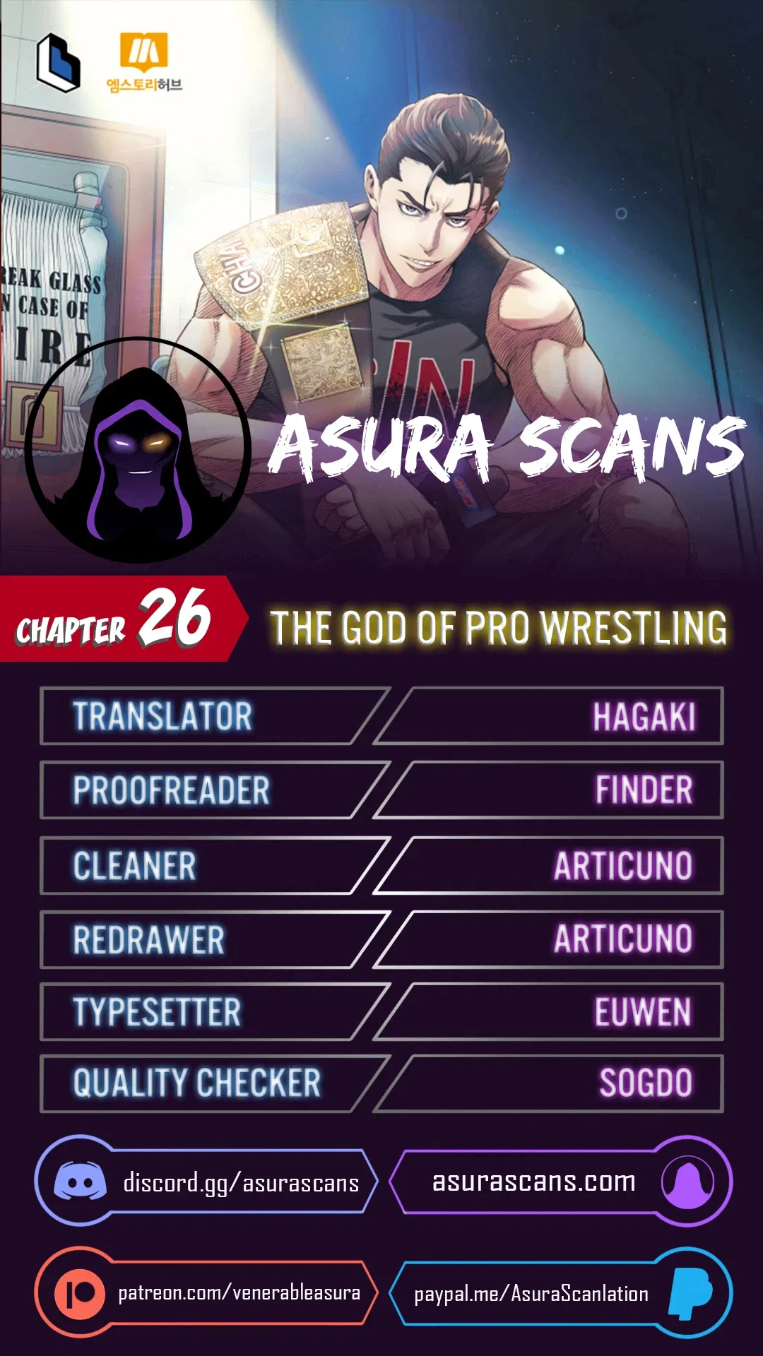 The God of Pro Wrestling Chapter 26 – Page 1