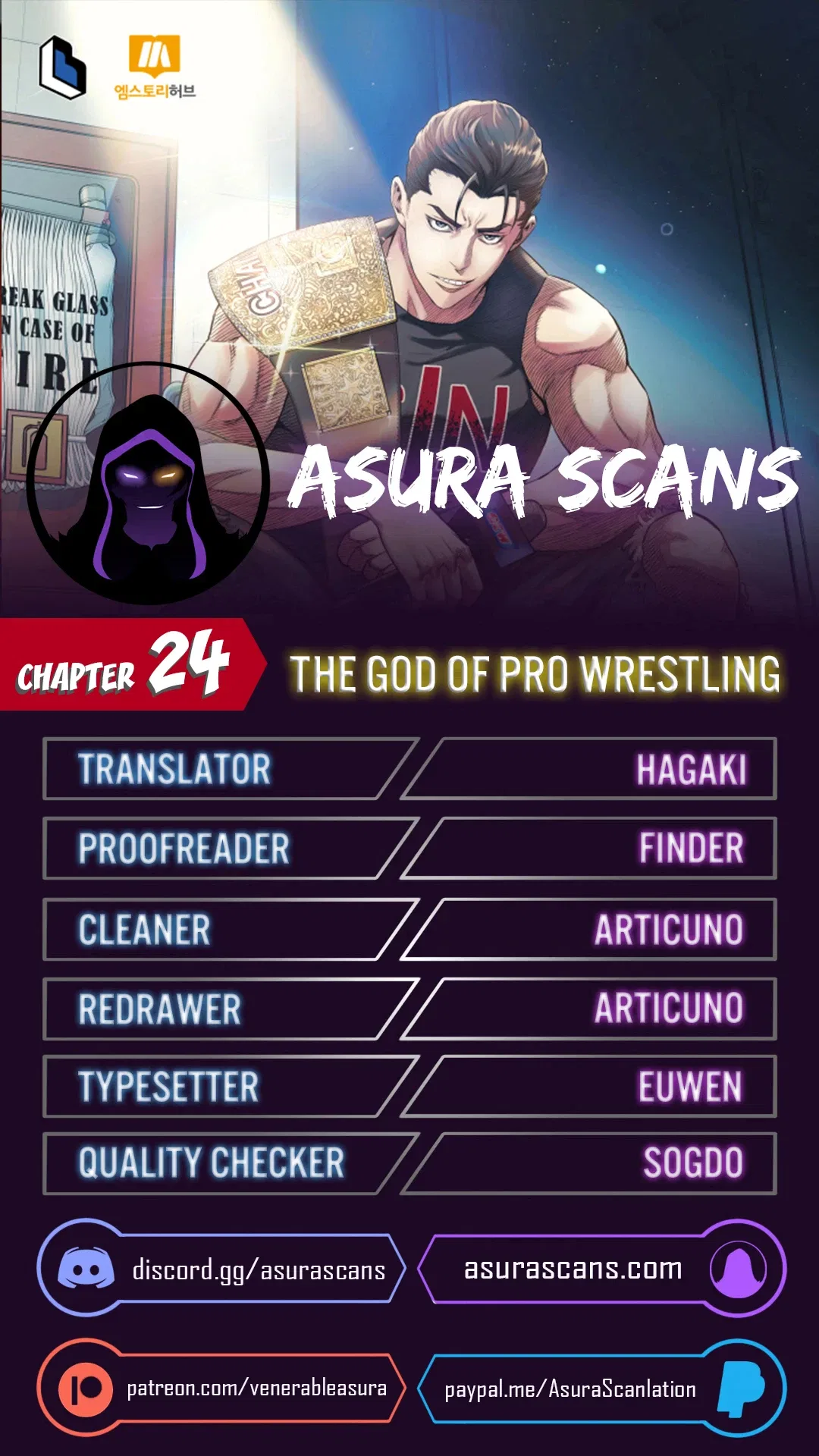 The God of Pro Wrestling Chapter 24 – Page 1