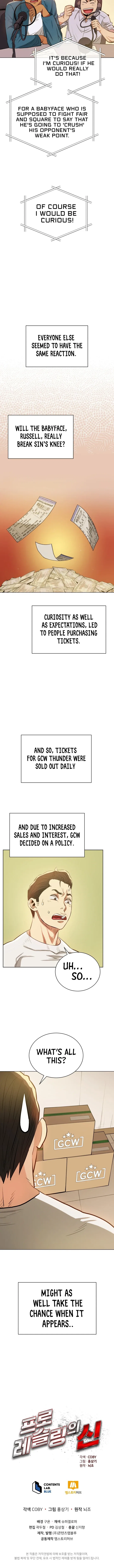 The God of Pro Wrestling Chapter 23 – Page 9