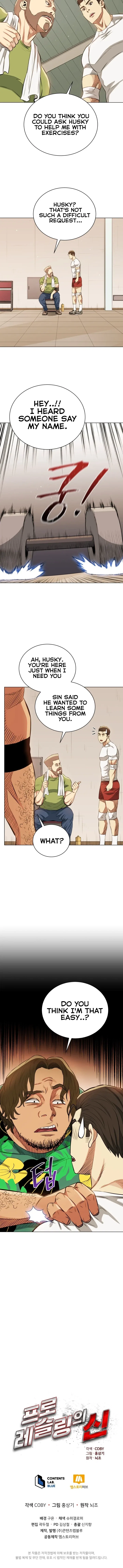 The God of Pro Wrestling Chapter 19 – Page 9