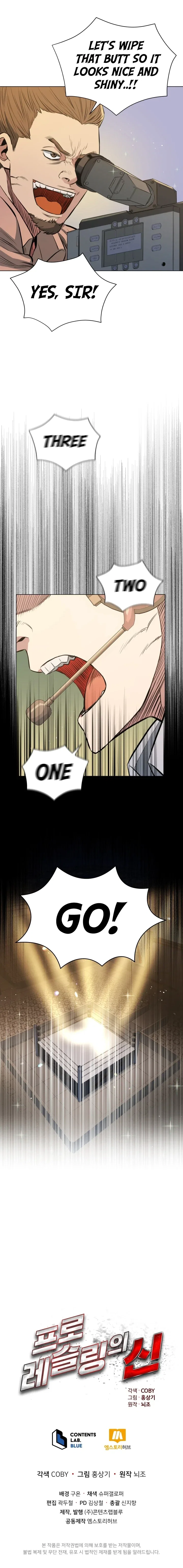 The God of Pro Wrestling Chapter 15 – Page 10