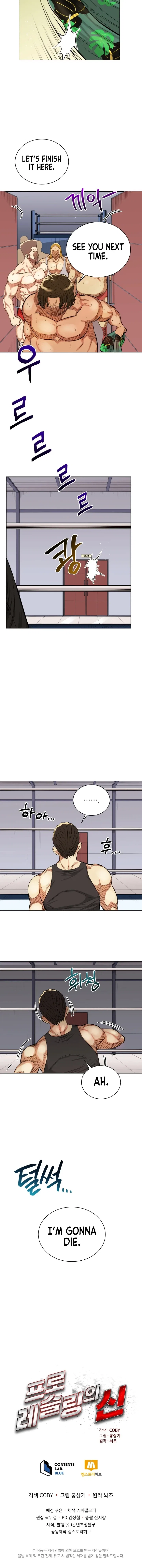 The God of Pro Wrestling Chapter 14 – Page 10