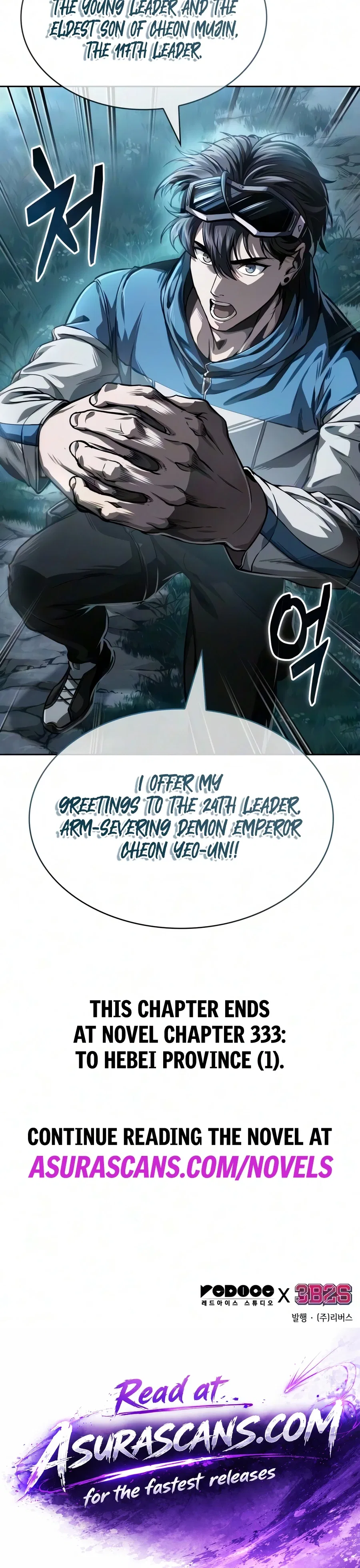 Nano Machine Chapter 321 – Page 17