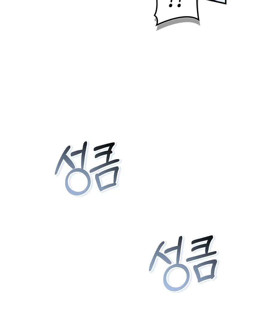 Regressor Instruction Manual Chapter 194 – Page 10