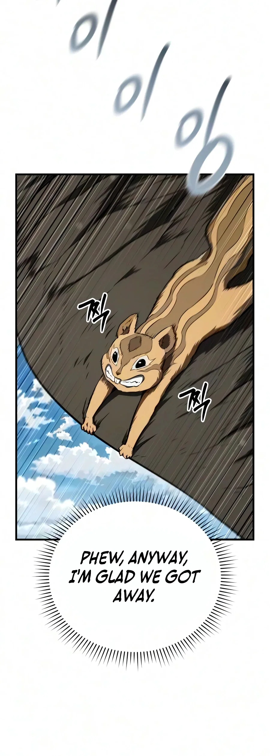 The Seventh Prince Wants to Bail Chapter 13 – Page 5