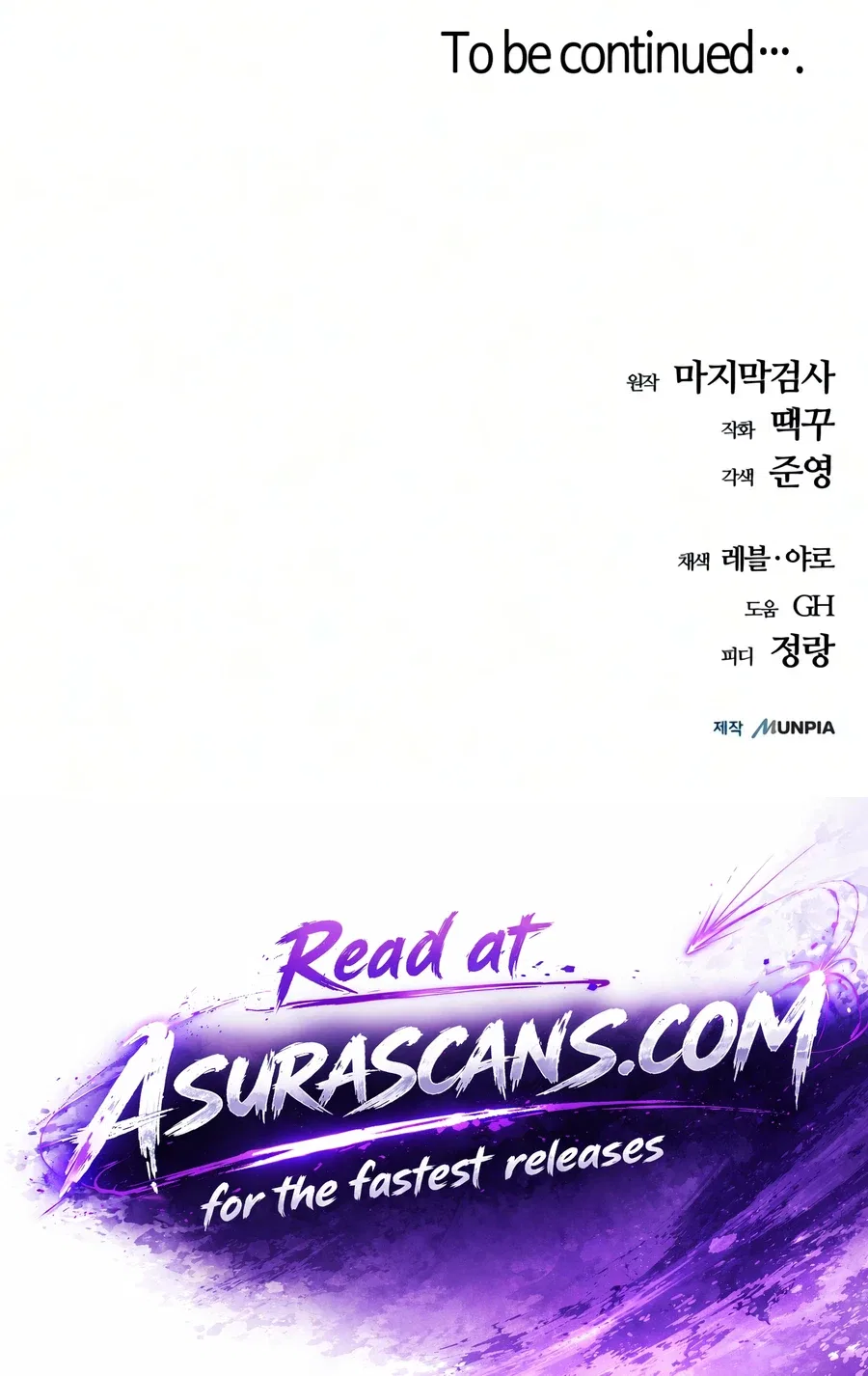Starting With 13 Hidden Traits Chapter 39 – Page 26
