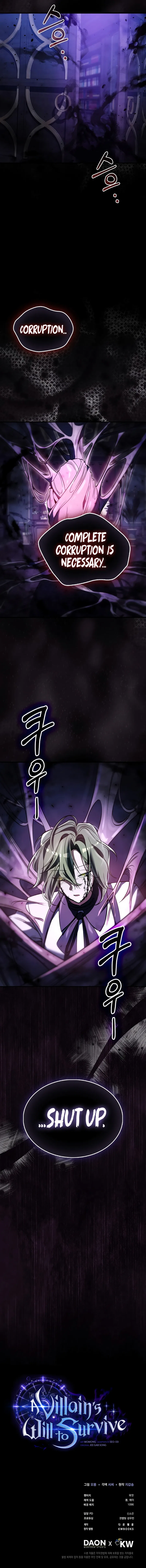 A Villain's Will to Survive Chapter 59 – Page 16