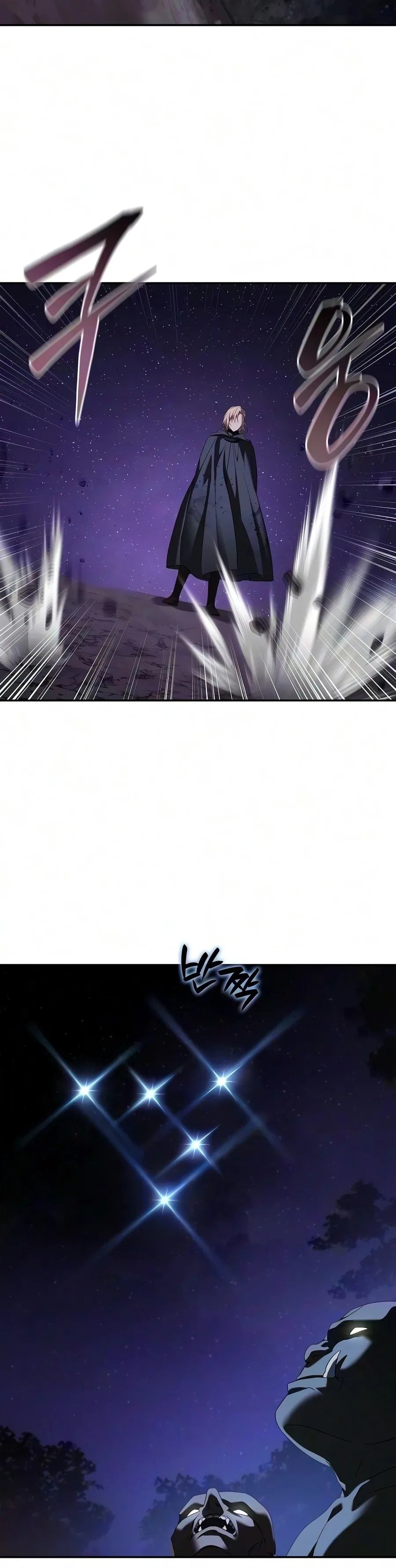 A Mercenary’s Rebirth Among Nobles Chapter 41 – Page 16