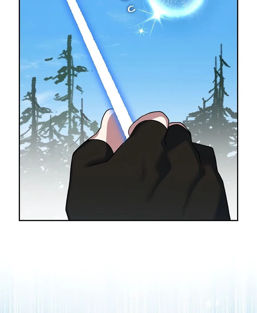 Genius Archer’s Streaming Chapter 102 – Page 8