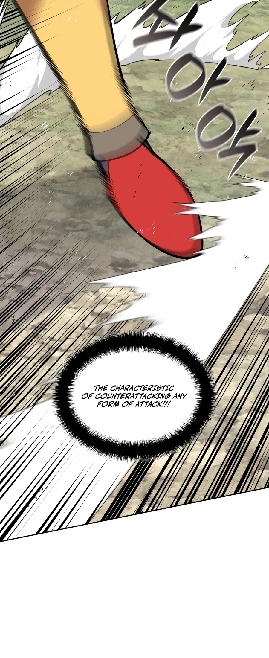 Overgeared Chapter 331 – Page 7