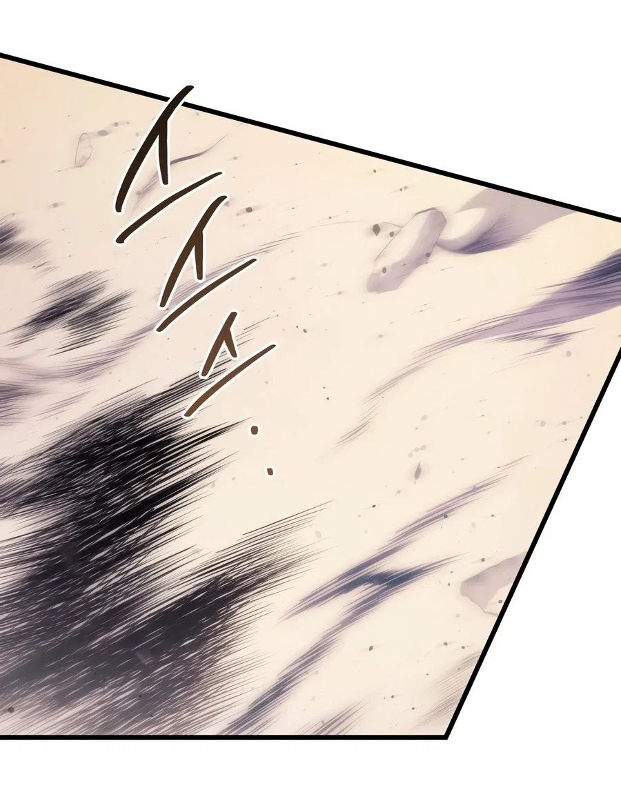 Swordmaster’s Youngest Son Chapter 203 – Page 15
