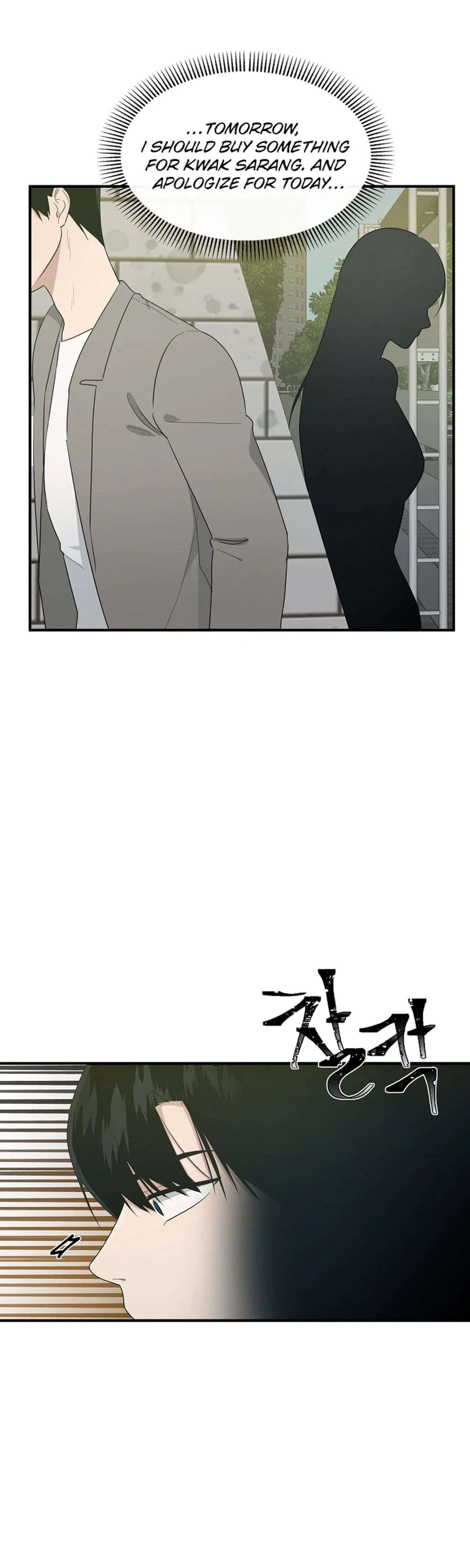 Today’s Concept Chapter 13 – Page 24