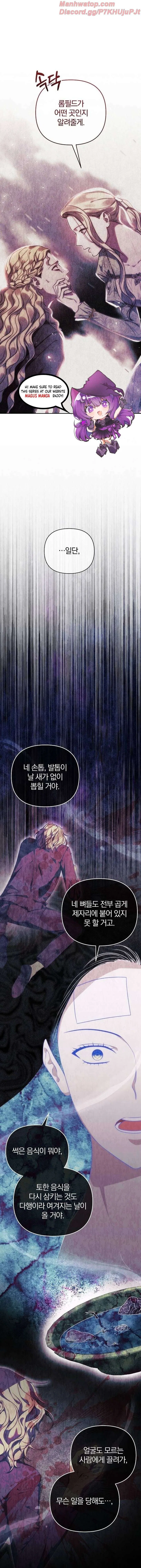 How to Put Your Savior on the Throne Chapter 12 – Page 2