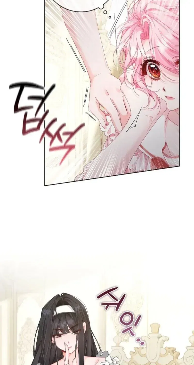 If You’re Imprisoned, Please Wave a Carrot Chapter 17 – Page 21
