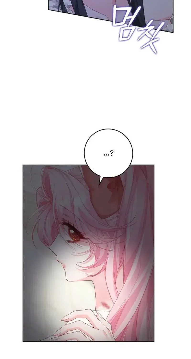 If You’re Imprisoned, Please Wave a Carrot Chapter 17 – Page 47
