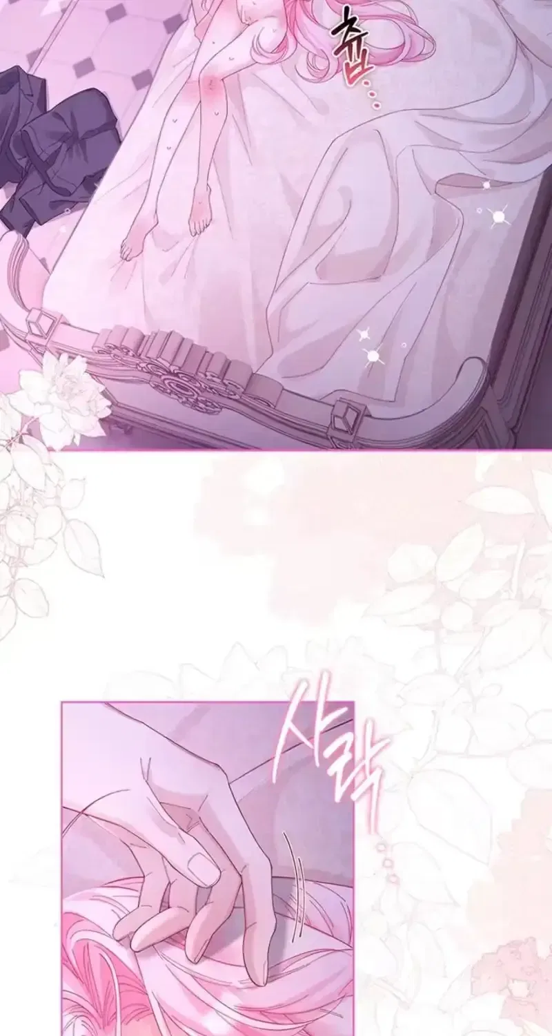 If You’re Imprisoned, Please Wave a Carrot Chapter 14 – Page 30