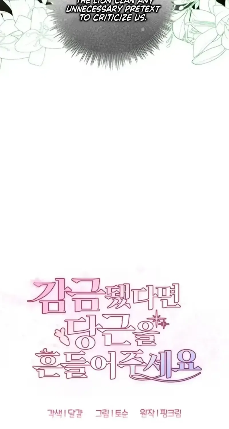 If You’re Imprisoned, Please Wave a Carrot Chapter 14 – Page 75