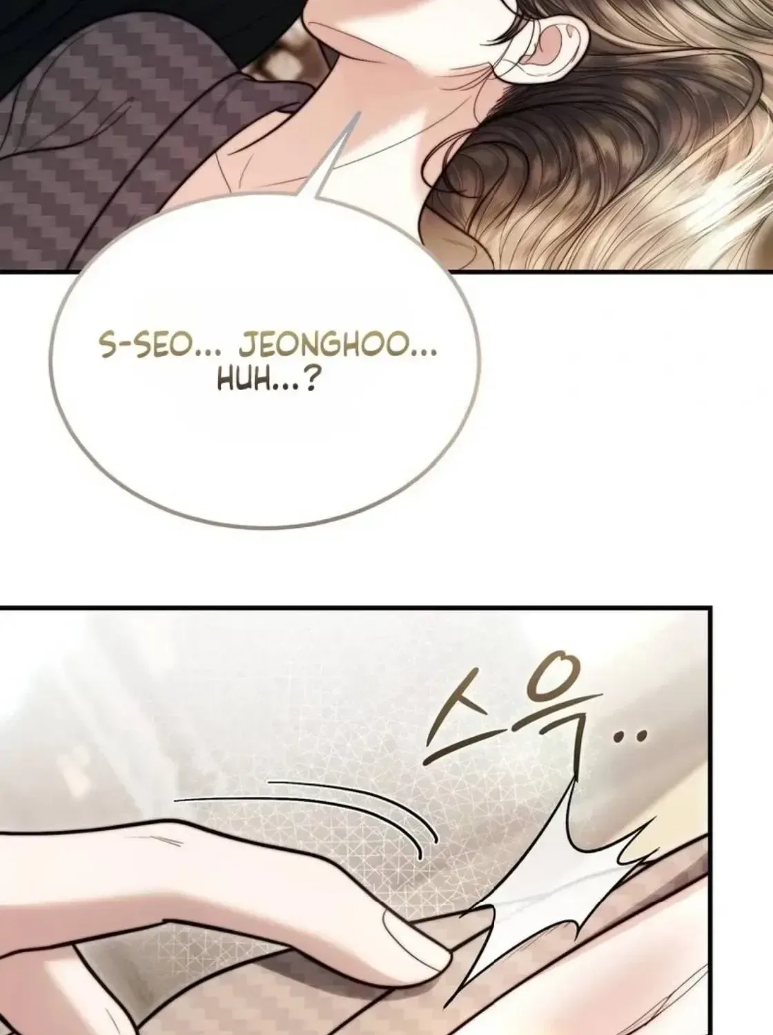 My Husband Never Wanted a Child Chapter 14 – Page 24