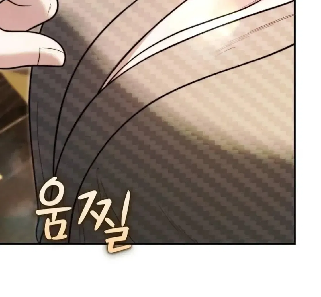 My Husband Never Wanted a Child Chapter 14 – Page 25