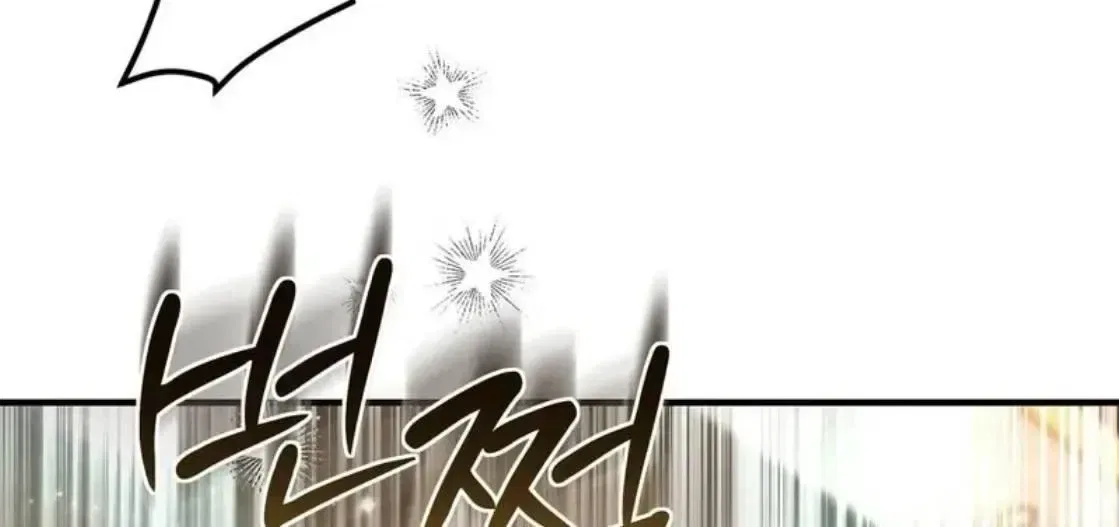My Husband Never Wanted a Child Chapter 14 – Page 99
