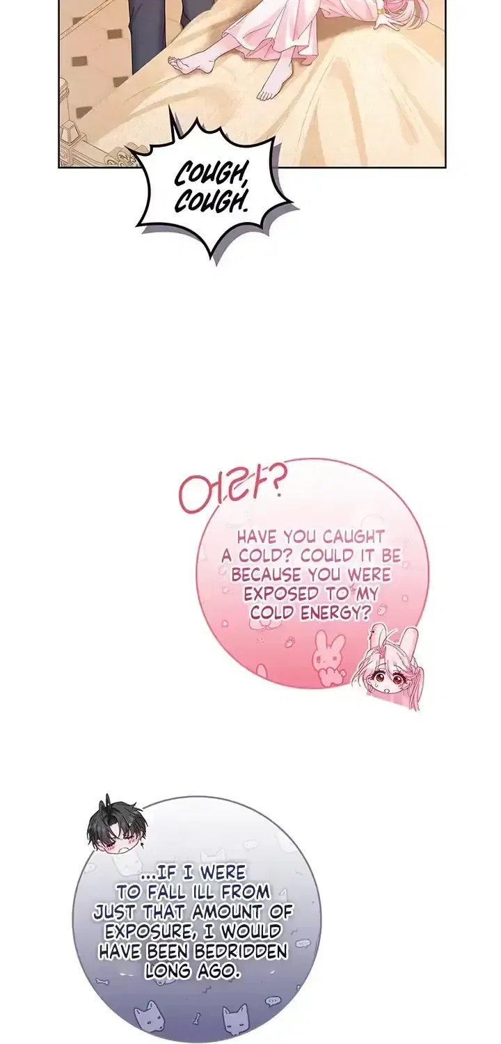 If You’re Imprisoned, Please Wave a Carrot Chapter 12 – Page 24