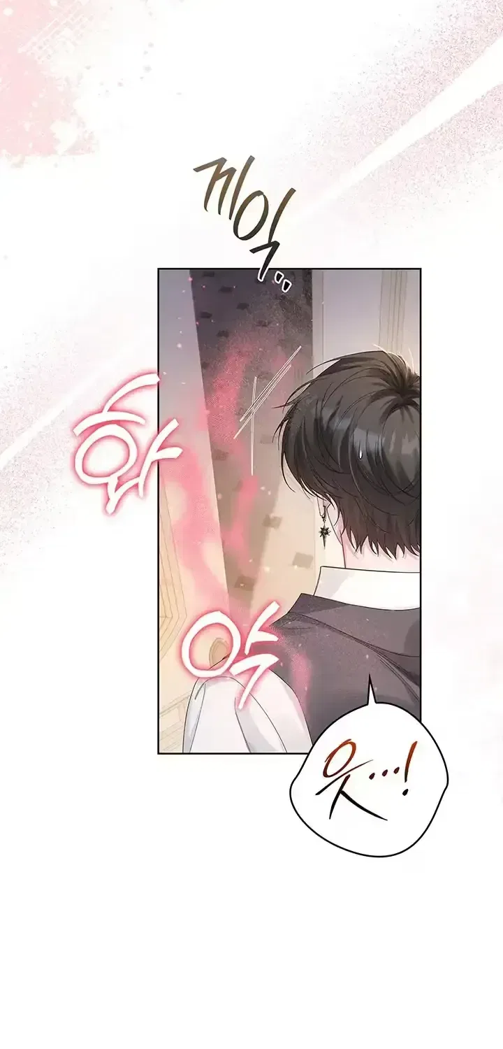 If You’re Imprisoned, Please Wave a Carrot Chapter 12 – Page 50