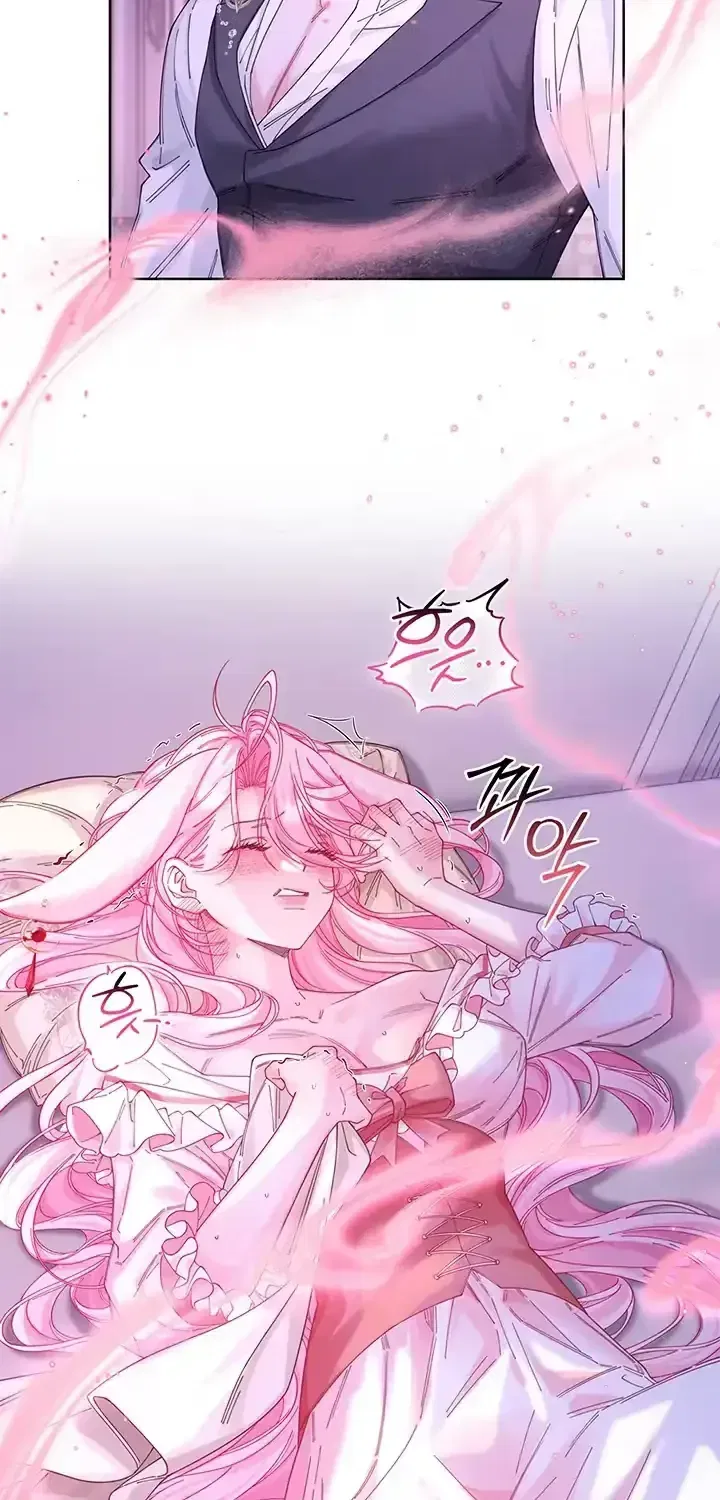 If You’re Imprisoned, Please Wave a Carrot Chapter 12 – Page 54