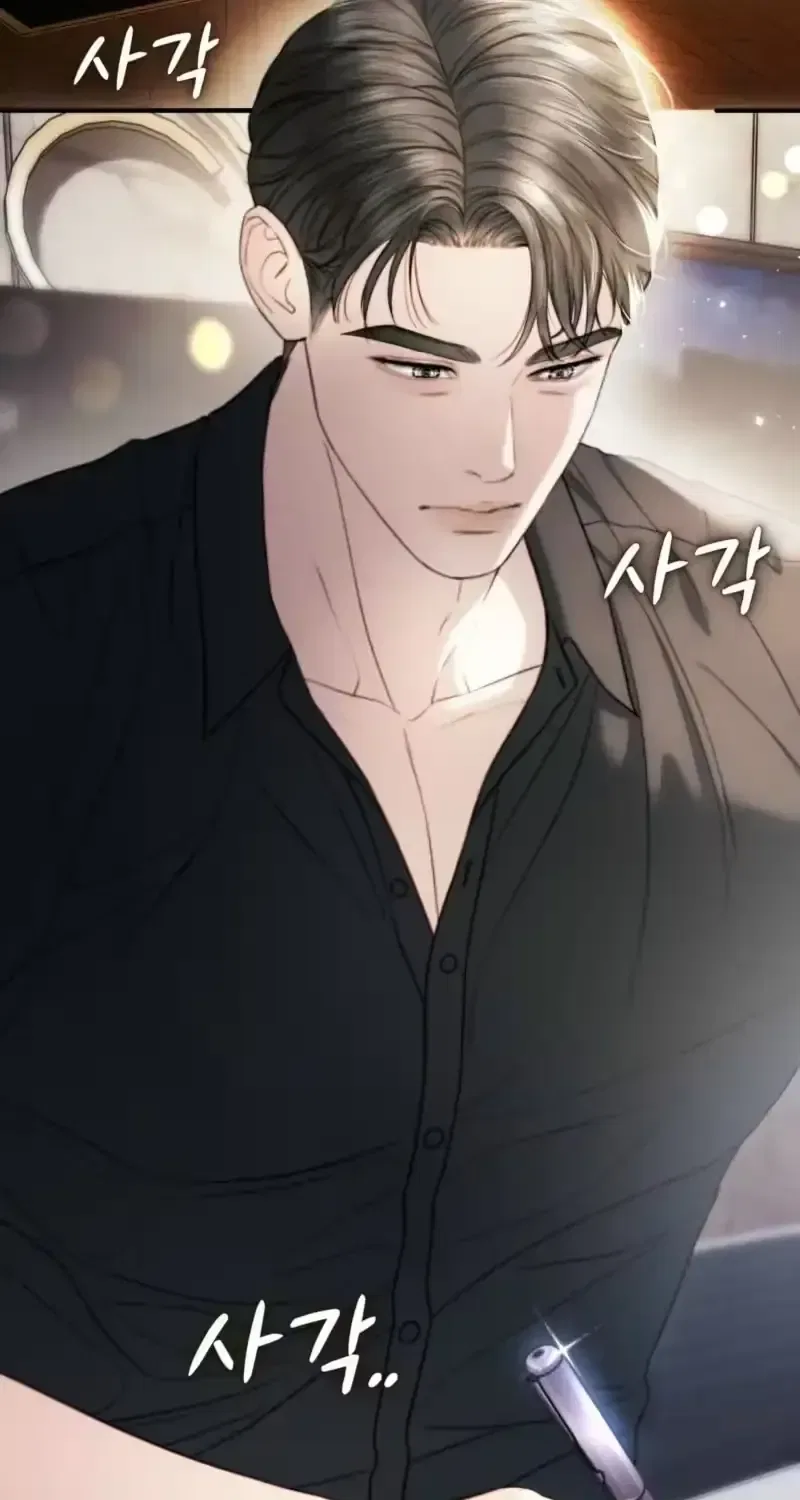My Husband Never Wanted a Child Chapter 12 – Page 17