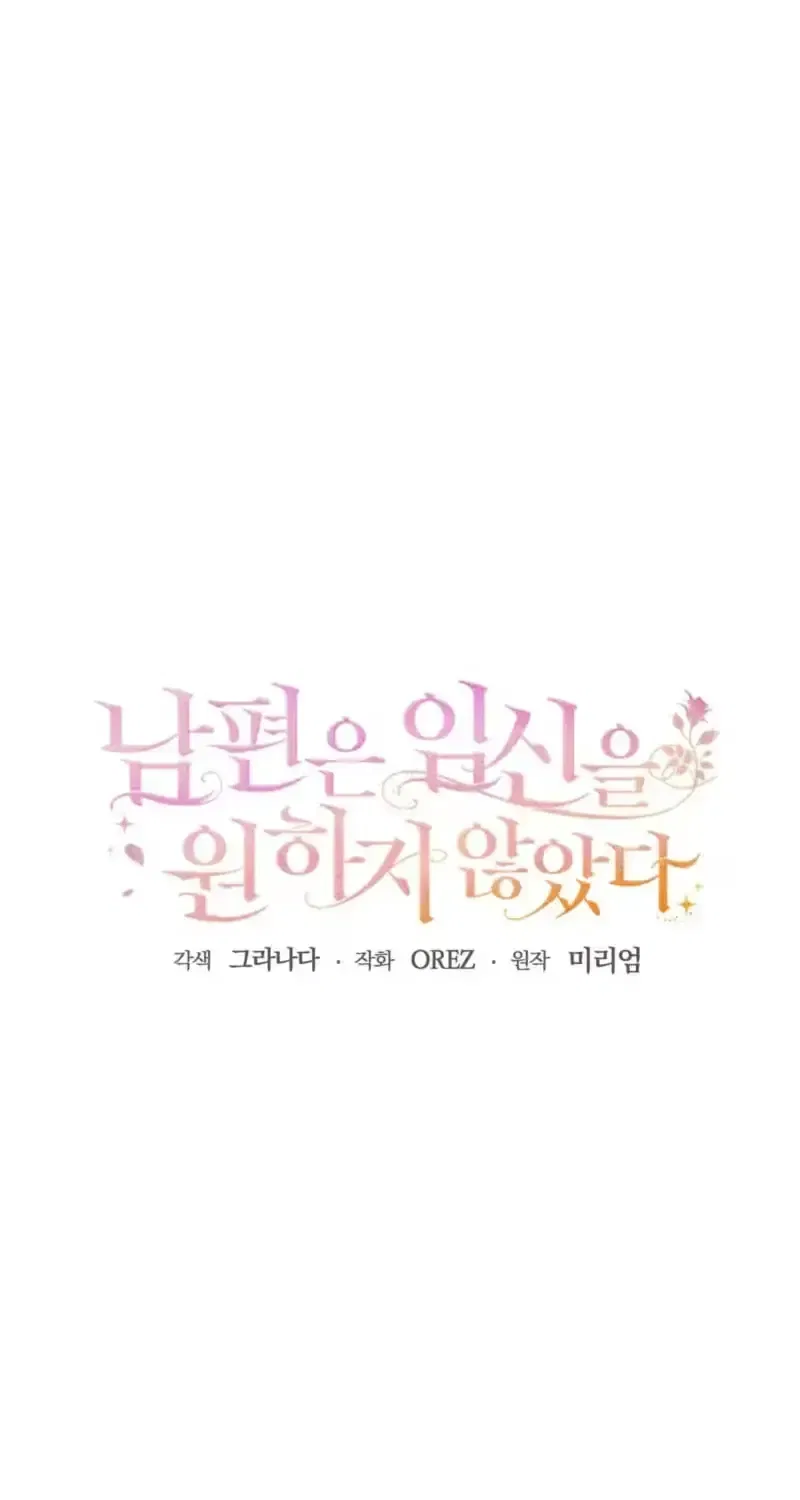 My Husband Never Wanted a Child Chapter 12 – Page 39