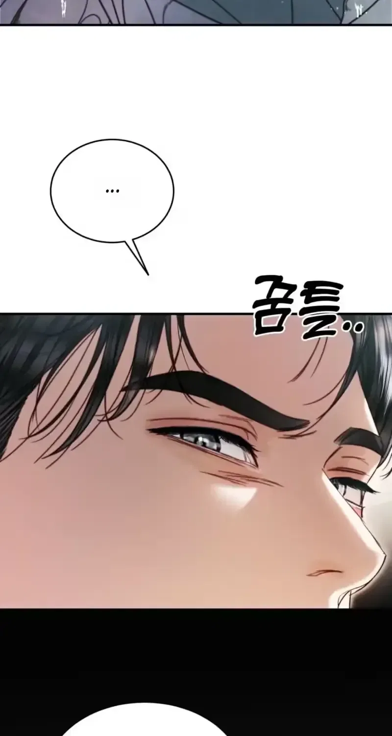 My Husband Never Wanted a Child Chapter 12 – Page 51