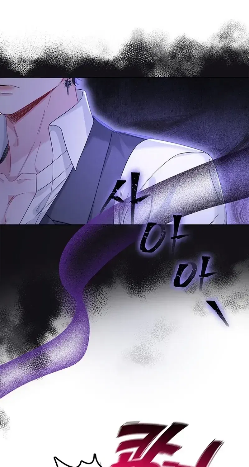 If You’re Imprisoned, Please Wave a Carrot Chapter 11 – Page 19