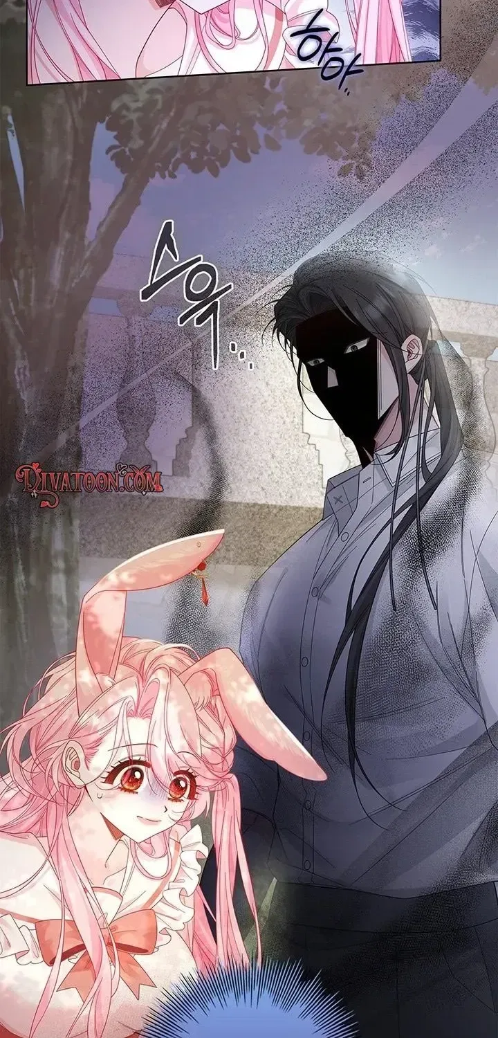 If You’re Imprisoned, Please Wave a Carrot Chapter 10 – Page 42