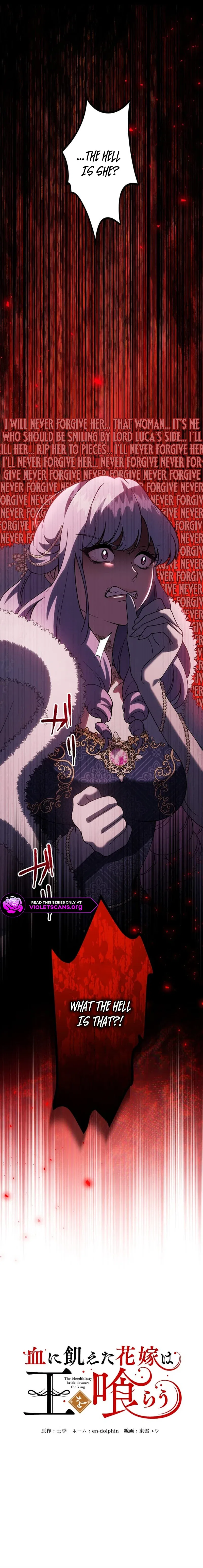 The Bloodthirsty Bride Devours the King Chapter 18 – Page 8