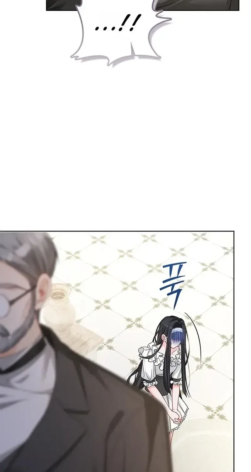 If You’re Imprisoned, Please Wave a Carrot Chapter 9 – Page 73