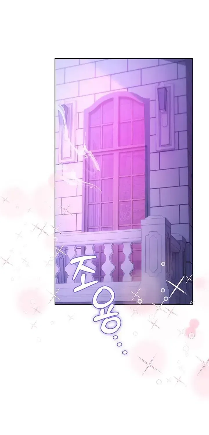 If You’re Imprisoned, Please Wave a Carrot Chapter 6 – Page 49