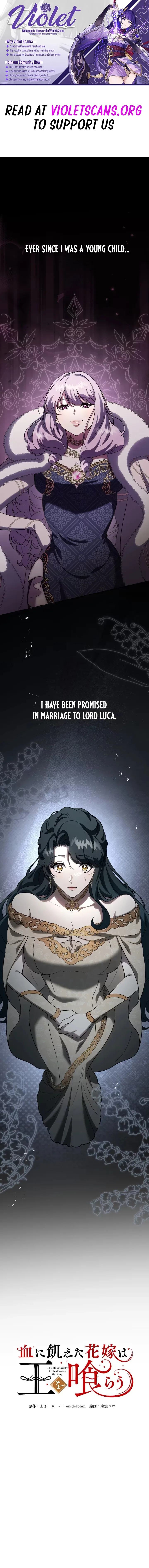 The Bloodthirsty Bride Devours the King Chapter 13 – Page 1
