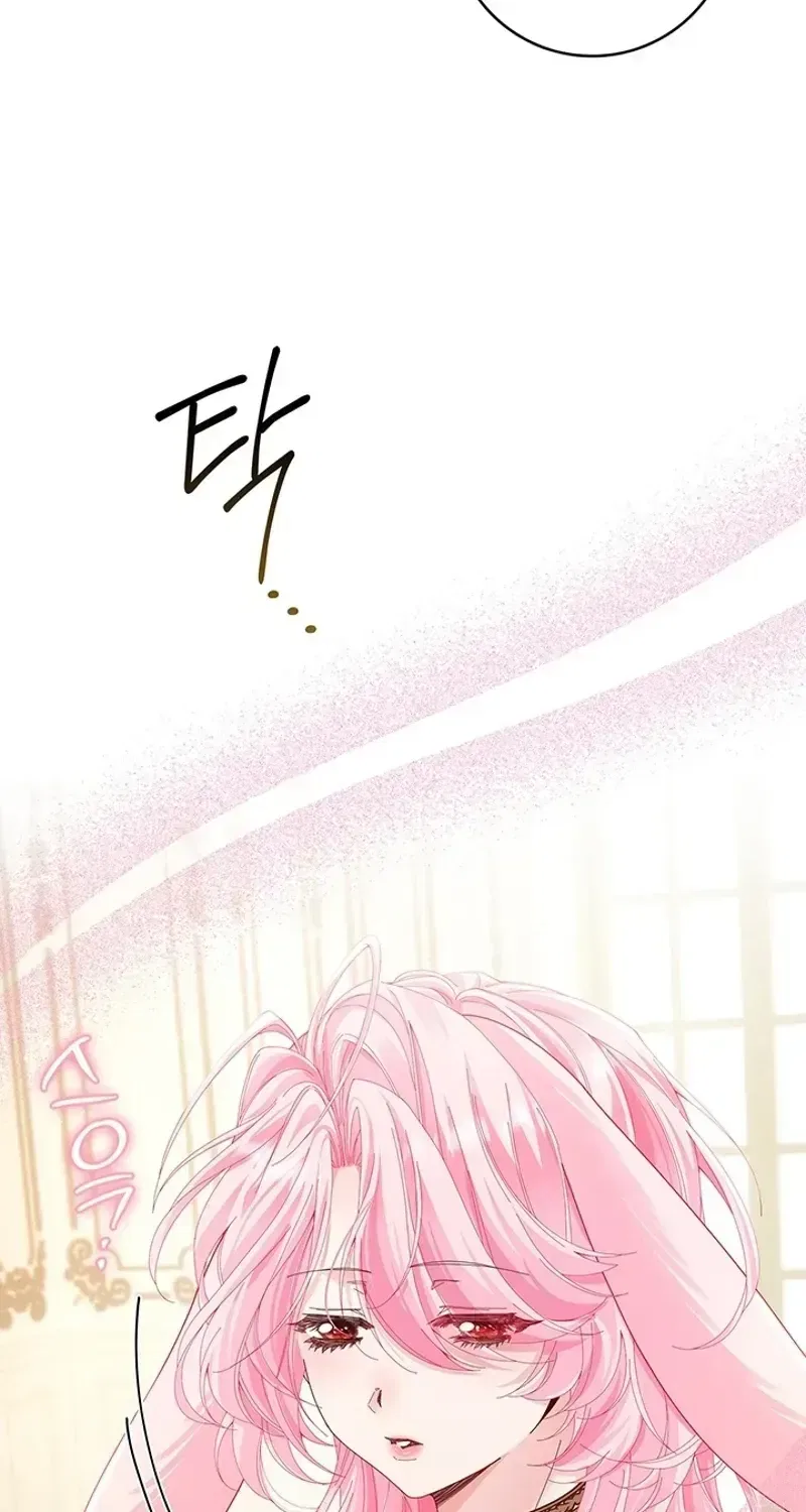 If You’re Imprisoned, Please Wave a Carrot Chapter 4 – Page 6