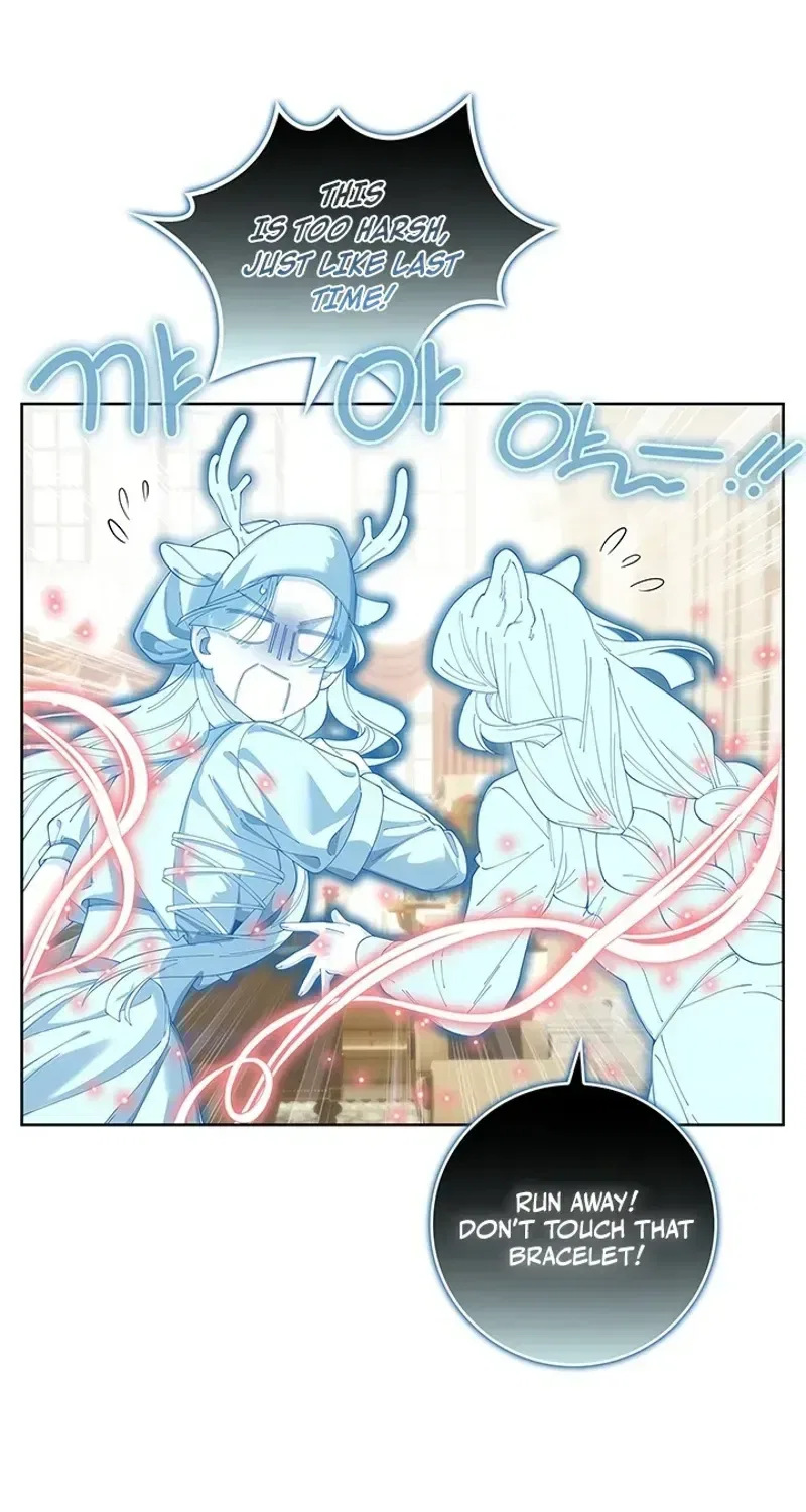 If You’re Imprisoned, Please Wave a Carrot Chapter 4 – Page 45