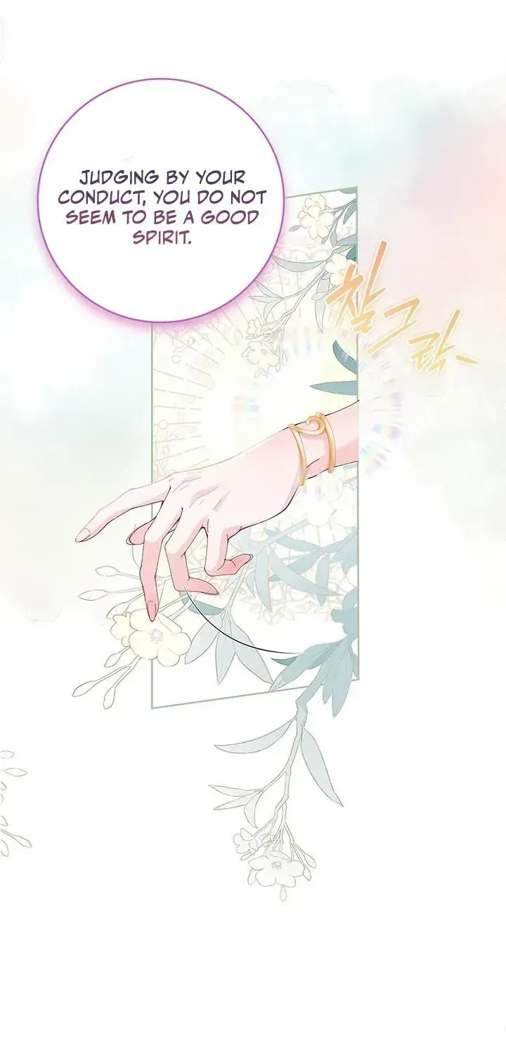 If You’re Imprisoned, Please Wave a Carrot Chapter 3 – Page 46