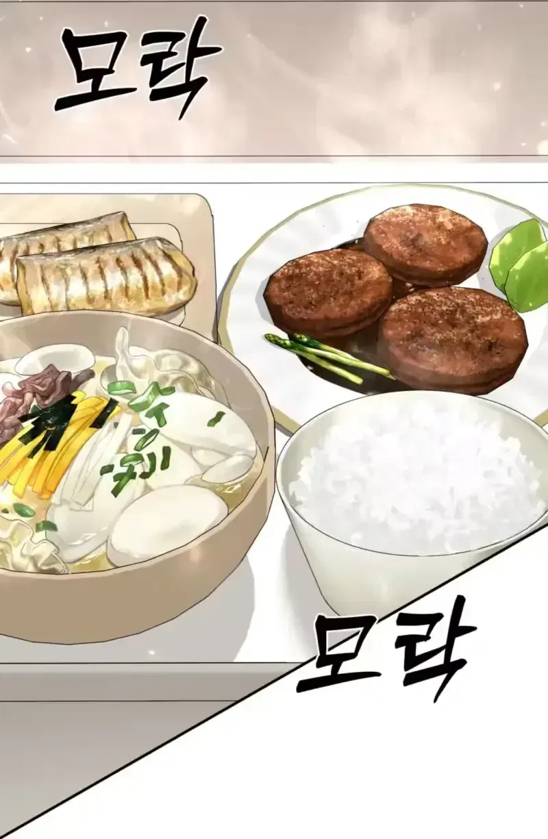 My Husband Never Wanted a Child Chapter 3 – Page 61