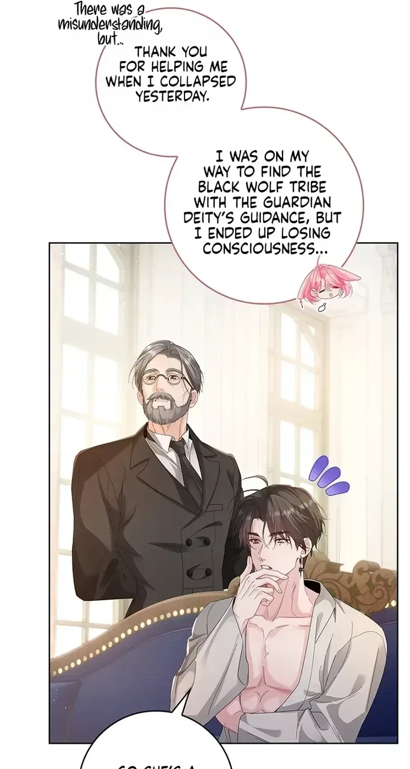 If You’re Imprisoned, Please Wave a Carrot Chapter 2 – Page 69