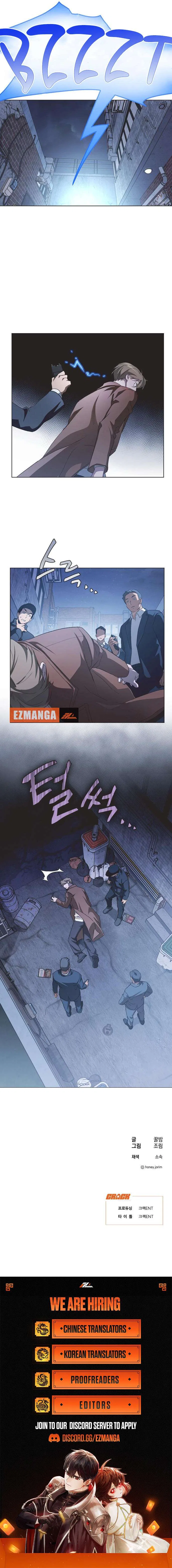 Imperfect Cinderella Story Chapter 90 – Page 7