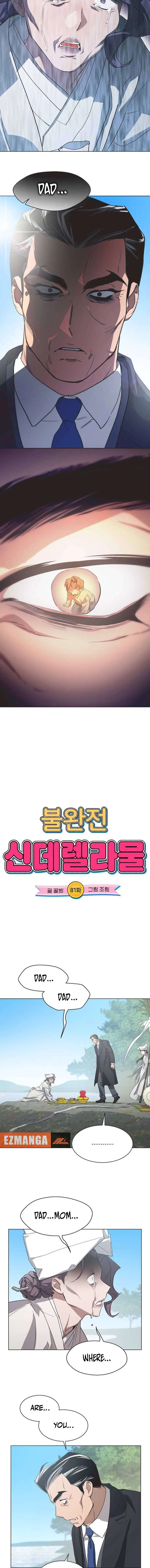 Imperfect Cinderella Story Chapter 81 – Page 3