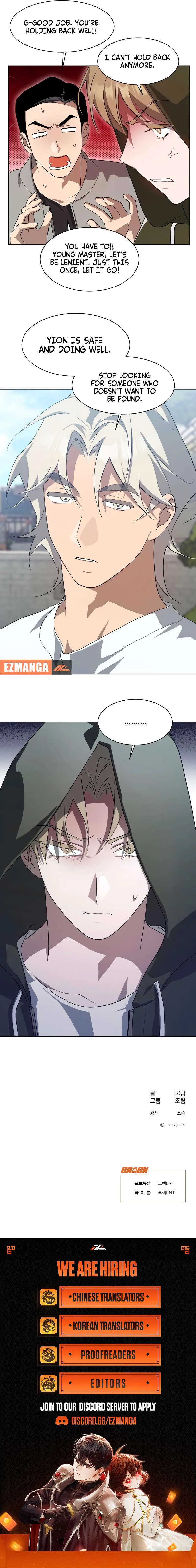 Imperfect Cinderella Story Chapter 69 – Page 7
