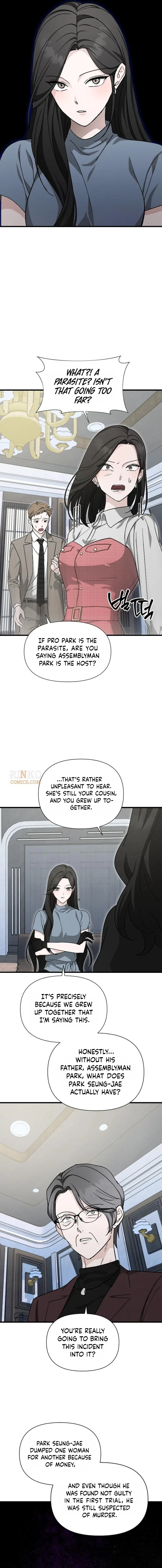Spooky in Love Chapter 4 – Page 7