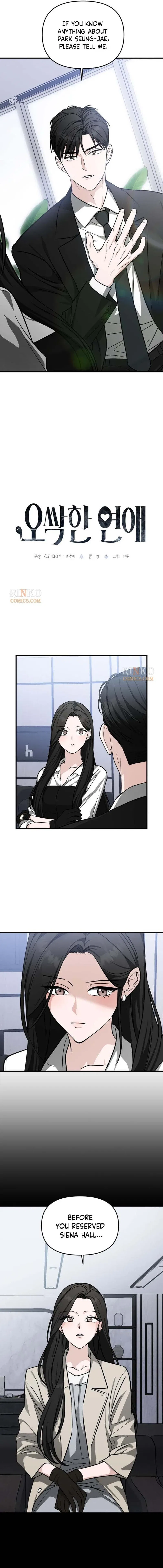 Spooky in Love Chapter 3 – Page 9