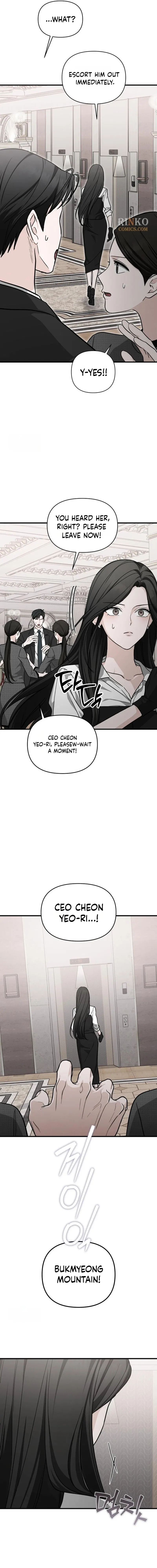Spooky in Love Chapter 2 – Page 17